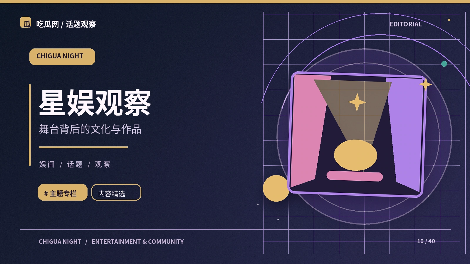 公开作品资料应当怎样整理